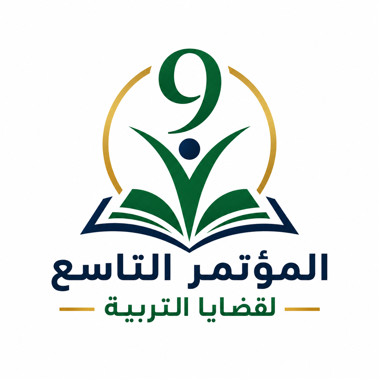 المؤتمر التاسع لقضايا التربية